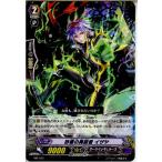 Yahoo! Yahoo!ショッピング(ヤフー ショッピング)『中古即納』{TCG} ヴァンガード MB/030 砂塵の異能者 イザヤ（20150708）