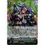 Yahoo! Yahoo!ショッピング(ヤフー ショッピング)『中古即納』{TCG} ヴァンガード G-BT04/020RR メイデン・オブ・ランブリングローズ（20150828）