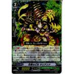 Yahoo! Yahoo!ショッピング(ヤフー ショッピング)『中古即納』{TCG} ヴァンガード G-BT04/021RR 花房の乙女 サリアンナ（20150828）