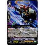 Yahoo! Yahoo!ショッピング(ヤフー ショッピング)『中古即納』{TCG} ヴァンガード G-BT04/030R ダークプライド・ドラゴン（20150828）