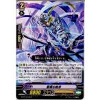 Yahoo! Yahoo!ショッピング(ヤフー ショッピング)『中古即納』{TCG} ヴァンガード G-BT04/045C 聖域の射手（20150828）