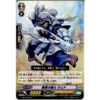 『中古即納』{TCG}ヴァンガード G-BT04/046C 練達の騎士 ジェド(20150828)