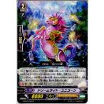 Yahoo! Yahoo!ショッピング(ヤフー ショッピング)『中古即納』{TCG} ヴァンガード G-BT04/052C ドリームライト・ユニコーン（20150828）