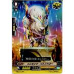 Yahoo! Yahoo!ショッピング(ヤフー ショッピング)『中古即納』{TCG} ヴァンガード G-BT04/078C バンピング・バッファロー（20150828）