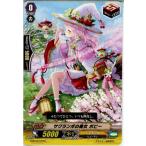 Yahoo! Yahoo!ショッピング(ヤフー ショッピング)『中古即納』{TCG} ヴァンガード G-BT04/079C サクランボの魔女 ポピー（20150828）