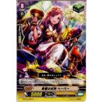 Yahoo! Yahoo!ショッピング(ヤフー ショッピング)『中古即納』{TCG} ヴァンガード G-BT04/080C 青春の女神 ヘーベー（20150828）