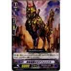 Yahoo! Yahoo!ショッピング(ヤフー ショッピング)『中古即納』{TCG} ヴァンガード G-BT04/084C 深慮遠謀のギアフォックス（20150828）