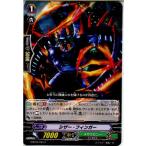 Yahoo! Yahoo!ショッピング(ヤフー ショッピング)『中古即納』{TCG} ヴァンガード G-BT04/091C シザー・フィンガー（20150828）