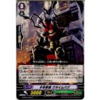 Yahoo! Yahoo!ショッピング(ヤフー ショッピング)『中古即納』{TCG} ヴァンガード G-BT04/094C 少年幹部 クライムバグ（20150828）
