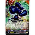Yahoo! Yahoo!ショッピング(ヤフー ショッピング)『中古即納』{TCG} ヴァンガード G-CMB01/022R 呼応する根絶者 アルバ（20150926）