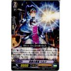 Yahoo! Yahoo!ショッピング(ヤフー ショッピング)『中古即納』{TCG} ヴァンガード G-CMB01/027C 旋動の賢者 ベルク（20150926）