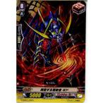 Yahoo! Yahoo!ショッピング(ヤフー ショッピング)『中古即納』{TCG} ヴァンガード G-CMB01/042C 搾取する根絶者 ヰド（20150926）