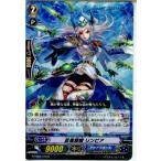 Yahoo! Yahoo!ショッピング(ヤフー ショッピング)『中古即納』{TCG} ヴァンガード G-CB02/018R 蒼嵐戦姫 リンピア（20151023）