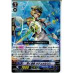 Yahoo! Yahoo!ショッピング(ヤフー ショッピング)『中古即納』{TCG} ヴァンガード G-CB02/021R 閃く波紋 オデュッセウス（20151023）