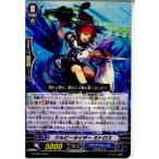『中古即納』{TCG} ヴァンガード G-CB02/035C ケルピーライダー ミトロス(20151023)