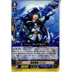 Yahoo! Yahoo!ショッピング(ヤフー ショッピング)『中古即納』{TCG} ヴァンガード G-CB02/040C 蒼嵐戦姫 ドリス（20151023）