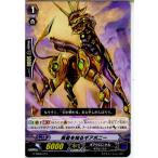 Yahoo! Yahoo!ショッピング(ヤフー ショッピング)『中古即納』{TCG} ヴァンガード G-TD06/013 黄昏を知るギアボニー（20151113）