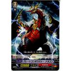 Yahoo! Yahoo!ショッピング(ヤフー ショッピング)『中古即納』{TCG} ヴァンガード G-BT05/027R グレートコンポウジャー・ドラゴン（20151113）