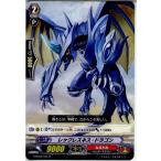 Yahoo! Yahoo!ショッピング(ヤフー ショッピング)『中古即納』{TCG} ヴァンガード G-BT05/031R レックレスネス・ドラゴン（20151113）