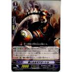 Yahoo! Yahoo!ショッピング(ヤフー ショッピング)『中古即納』{TCG} ヴァンガード G-BT05/043R 礎となるギアタートル（20151113）