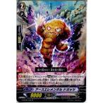 Yahoo! Yahoo!ショッピング(ヤフー ショッピング)『中古即納』{TCG} ヴァンガード G-BT05/044R アースエレメンタル ドガッツ（20151113）
