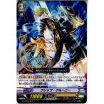 Yahoo! Yahoo!ショッピング(ヤフー ショッピング)『中古即納』{TCG} ヴァンガード G-BT05/045C フリップ・クルーニー（20151113）
