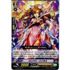 Yahoo! Yahoo!ショッピング(ヤフー ショッピング)『中古即納』{TCG} ヴァンガード G-BT05/048C ロンバス・メイガス（20151113）