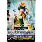 『中古即納』{TCG}ヴァンガード G-BT05/050C オクタゴン・メイガス(20151113)