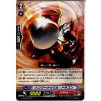 Yahoo! Yahoo!ショッピング(ヤフー ショッピング)『中古即納』{TCG} ヴァンガード G-BT05/059C ハンマーナックル・ドラゴン（20151113）