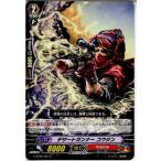 Yahoo! Yahoo!ショッピング(ヤフー ショッピング)『中古即納』{TCG} ヴァンガード G-BT05/061C デザートガンナー コウジン（20151113）