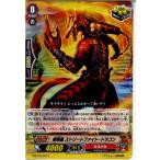 Yahoo! Yahoo!ショッピング(ヤフー ショッピング)『中古即納』{TCG} ヴァンガード G-BT05/067C 喧嘩屋 ストリートファイト・ドラゴン（20151113）
