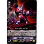 Yahoo! Yahoo!ショッピング(ヤフー ショッピング)『中古即納』{TCG} ヴァンガード G-BT05/075C 錯綜の星輝兵 カーボン（20151113）