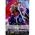 Yahoo! Yahoo!ショッピング(ヤフー ショッピング)『中古即納』{TCG} ヴァンガード G-BT05/077C 麗しきビーストテイマー アレクシス（20151113）