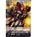 Yahoo! Yahoo!ショッピング(ヤフー ショッピング)『中古即納』{TCG} ヴァンガード G-BT05/096C スチームメイデン バルル（20151113）