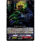 Yahoo! Yahoo!ショッピング(ヤフー ショッピング)『中古即納』{TCG} ヴァンガード G-TCB01/043C 忍獣 ハグレジシ（20160122）