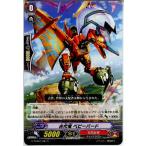 Yahoo! Yahoo!ショッピング(ヤフー ショッピング)『中古即納』{TCG} ヴァンガード G-TCB01/061C 古代竜 ベビーバード（20160122）