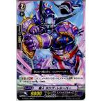 Yahoo! Yahoo!ショッピング(ヤフー ショッピング)『中古即納』{TCG} ヴァンガード G-TCB01/068C 魔人 ランプ・レシーバー（20160122）