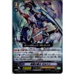 『中古即納』{TCG}ヴァンガード G-BT06/011RR 規範の騎士 オルハン(20160219)