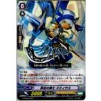 Yahoo! Yahoo!ショッピング(ヤフー ショッピング)『中古即納』{TCG} ヴァンガード G-BT06/026R 再起の騎士 スティウス（20160219）