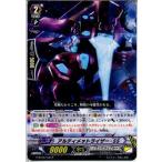 Yahoo! Yahoo!ショッピング(ヤフー ショッピング)『中古即納』{TCG} ヴァンガード G-BT06/030R アルティメットライザー・SS（20160219）