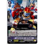 『中古即納』{TCG} ヴァンガード G-BT06/033R メチャバトラー カブトロン(20160219)