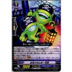 Yahoo! Yahoo!ショッピング(ヤフー ショッピング)『中古即納』{TCG} ヴァンガード G-BT06/039R お化けのとみー兄弟（20160219）