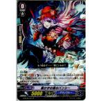 Yahoo! Yahoo!ショッピング(ヤフー ショッピング)『中古即納』{TCG} ヴァンガード G-BT06/041R 開かずの間のバンシー（20160219）