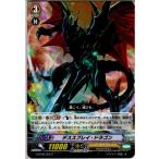 Yahoo! Yahoo!ショッピング(ヤフー ショッピング)『中古即納』{TCG} ヴァンガード G-BT06/052C デススプレイ・ドラゴン（20160219）