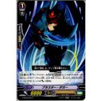 Yahoo! Yahoo!ショッピング(ヤフー ショッピング)『中古即納』{TCG} ヴァンガード G-BT06/060C ブラスター・ダガー（20160219）