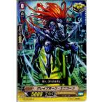 Yahoo! Yahoo!ショッピング(ヤフー ショッピング)『中古即納』{TCG} ヴァンガード G-BT06/062C グレイブホーン・ユニコーン（20160219）