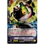 Yahoo! Yahoo!ショッピング(ヤフー ショッピング)『中古即納』{TCG} ヴァンガード G-BT06/069C マスター・クンフー（20160219）