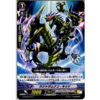 Yahoo! Yahoo!ショッピング(ヤフー ショッピング)『中古即納』{TCG} ヴァンガード G-BT06/073C ラジャダムナン・キッド（20160219）
