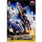 Yahoo! Yahoo!ショッピング(ヤフー ショッピング)『中古即納』{TCG} ヴァンガード G-BT06/075C トーテム・ブラザーズ（20160219）
