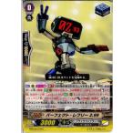 『中古即納』{TCG} ヴァンガード G-BT06/078C パーフェクト・レフリー 2.99(20160219)